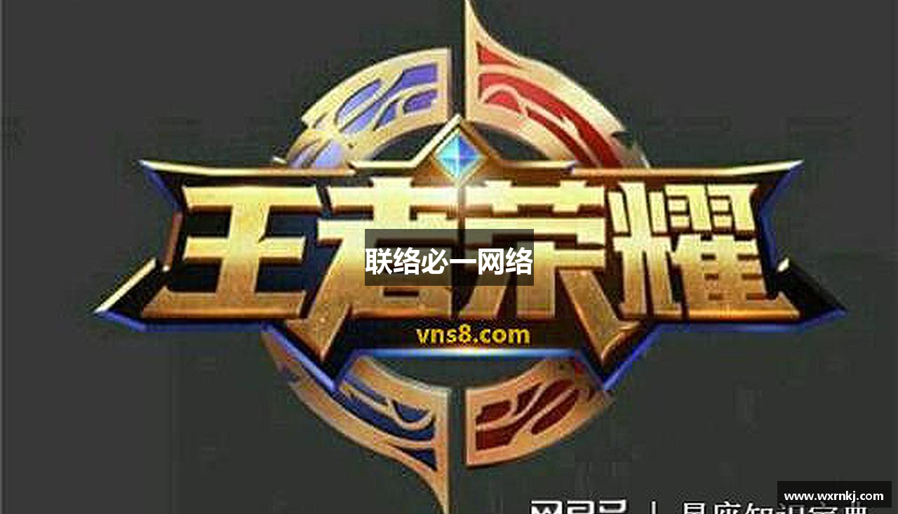 联络必一网络